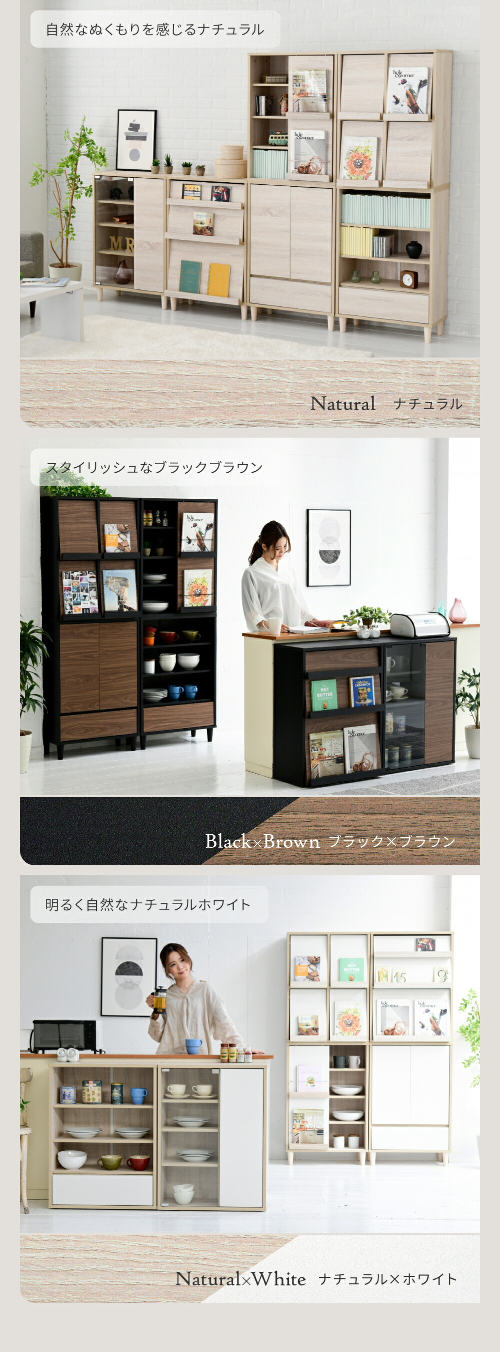 収納家具 ラック キャビネット 幅60 木製 リビング収納 北欧 サイドボード オープン 奥行き 30 薄型 リビングチェスト