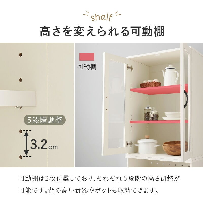 食器棚 キッチン収納 キッチンキャビネット オープンラック ラック キャビネット キッチンラック システムラック ディスプレイ棚 ボード キッチンカウンター すき間収納 スライド棚 炊飯器ラック レンジ台 木目調 ストック 一人暮らし：