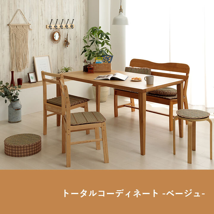 クッション 円座 楕円形 い草 チェック柄 調湿 空気清浄 お手入れ簡単 約45×35×4cm