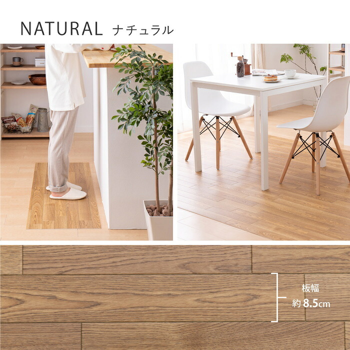 ラグ カーペット フロアタイル フロアシート 住宅用 マット 防炎 抗菌 防カビ 抗ウイルス 水洗い可能 洗える カット可能 滑り止めシール付き ホット 対応 床暖房対応 キッチン リビング ペットコーナー 玄関 木目 石目 大理石 タイル テラコッタ