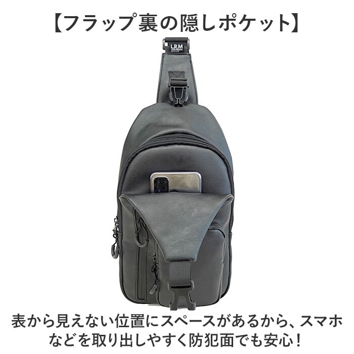 LRM ボディバッグ KTN-1253 通販 ボディーバッグ 斜めがけバッグ ボディバック ワンショルダーバッグ ボディーバック 斜め掛けバッグ メンズ レディース 小さめ おしゃれ 大容量 シンプル 通勤 通学 旅行 アウトドア サブバッグ レディースバッグ