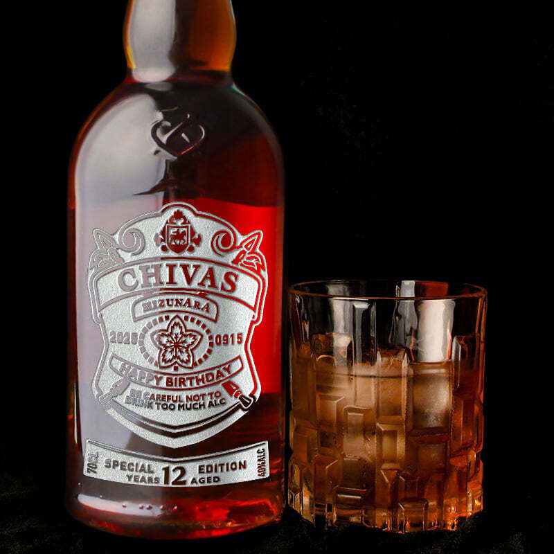 シーバスリーガル ミズナラ 12年 名入れ お酒 ウイスキー 700ml 40度 ロックグラス  名前入り プレゼント ギフト 面白い センス 定年退職 還暦祝い 退職祝い 男性 女性 お祝い 古希 喜寿 傘寿 米寿 卒寿 白寿 百寿 敬老の日