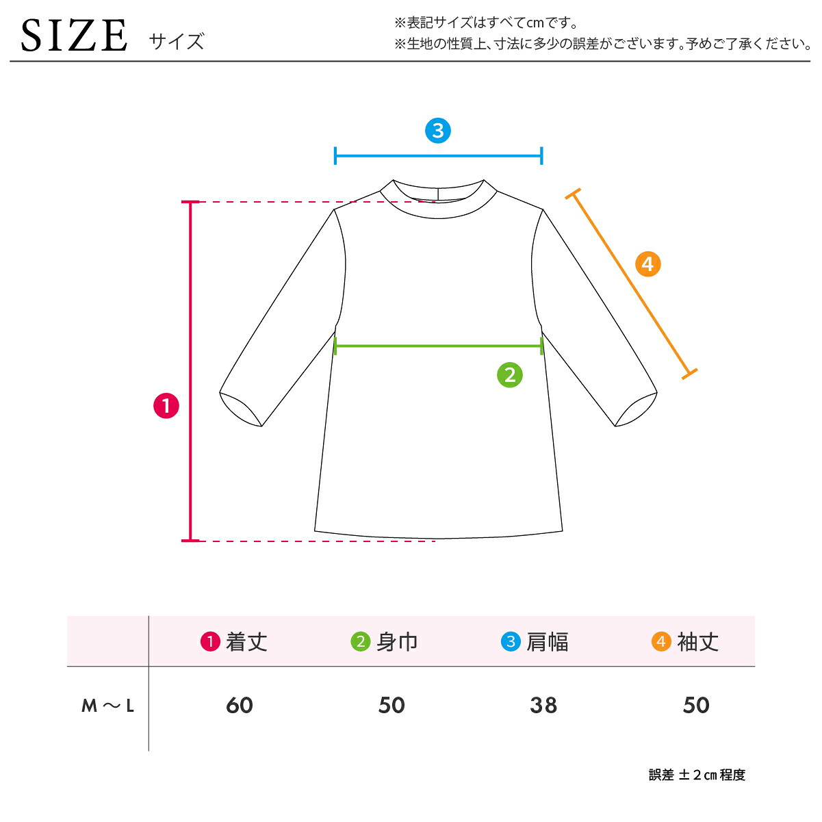 シニアファッション レディース 日本製 カットソー 長袖 シニア 婦人服 ゆったり 伸びる おばあちゃん プレゼント 80代 70代 腰曲がり 体型カバー 秋 冬 春  高齢者 服 送料無料 らくらく 快適 女性 花柄【8506】ギフト 敬老の日