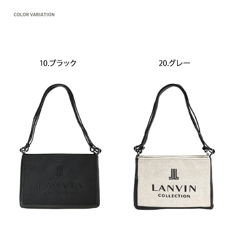 LANVIN ジュリエット ショルダーバッグ ショルダー 斜め掛け かばん カバン 鞄 バッグ 普段使い 使いやすい レディース ギフト プレゼント ブラック 61-5101