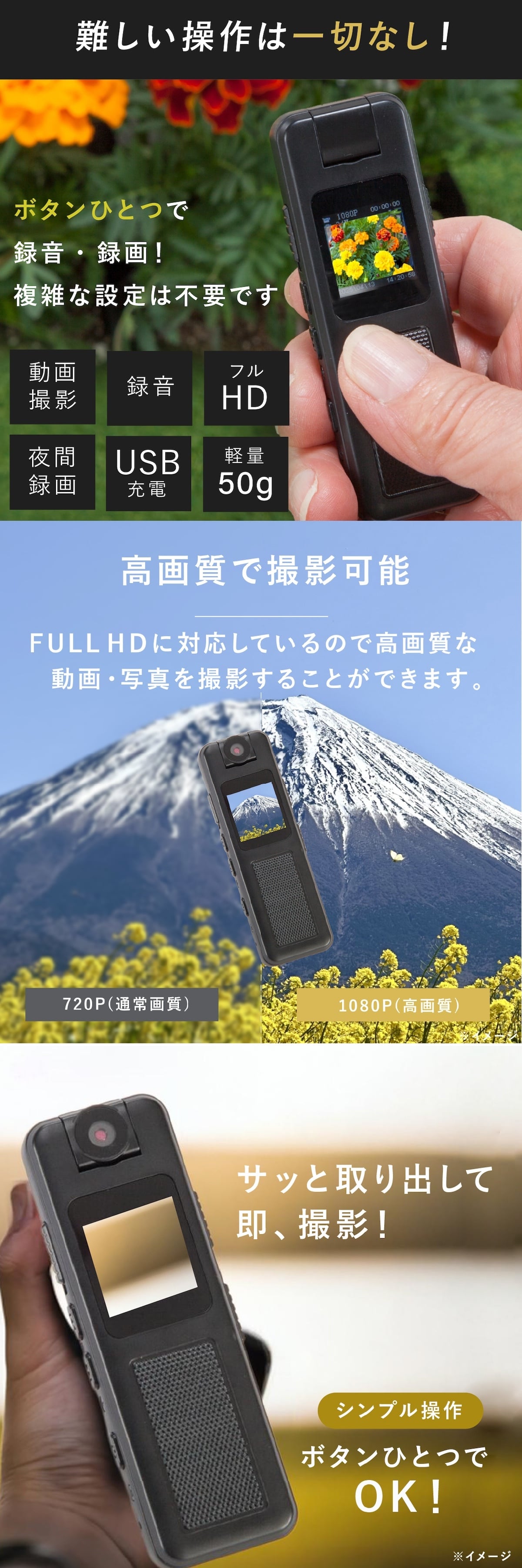 小型マルチレコーダー ファミラ 多機能 充電式 ドライブレコーダー ドラレコ 小型カメラ ビデオカメラ ICレコーダー ボイスレコーダー 録画 録音 車 自転車 バイク SDカード対応 コンパクト 携帯 持ち運び 多用途 カメラ レコーダーセット