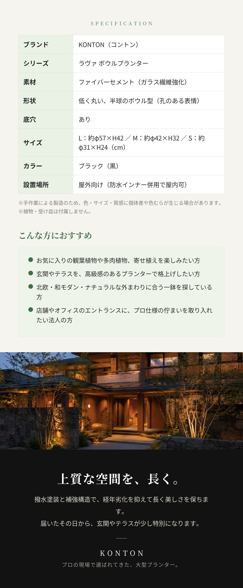 植木鉢 おしゃれ 高級 19号 14号 10号 大型 丸 丸型 KONTON コントン ラヴァ ボウル ファイバーセメント セメント 黒 ブラック 底穴あり 観葉植物 多肉植物 シンボルツリー 寄せ植え ボウル 特大 北欧 和モダン ナチュラル モダン 屋外 玄関 テラス ベランダ 庭