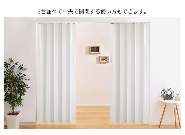 間仕切り パネルドア 高級感溢れる工事不要な木目調 SH-16-PDR アコーディオンカーテン 木目調 おしゃれ 幅調整可能 ホワイト 白 ブラウン 茶 取り付け簡単 幅 95cm 丈 174cm 脱衣所 洗面所 キッチン 新生活