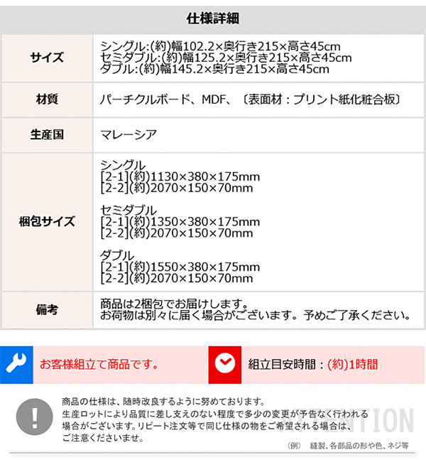 ベッド 寝具 デザインフロア Sサイズ Rite-リテ-