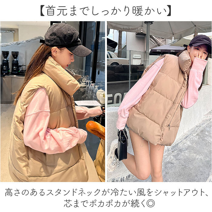 ベスト レディース 通販 中綿ベスト ダウンベスト ダウン アウター 防寒着 カジュアル 女性 防寒 暖かい 軽量 軽い フードなし スタンドネック ハイネック シンプル 通学通勤, 秋冬アウター