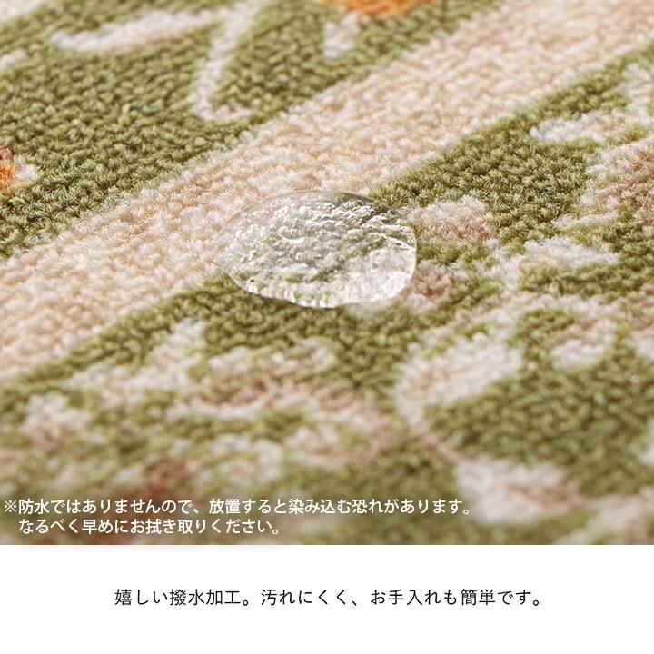 マット 廊下敷 撥水 エレガンス柄 滑りにくい 約79×180cm