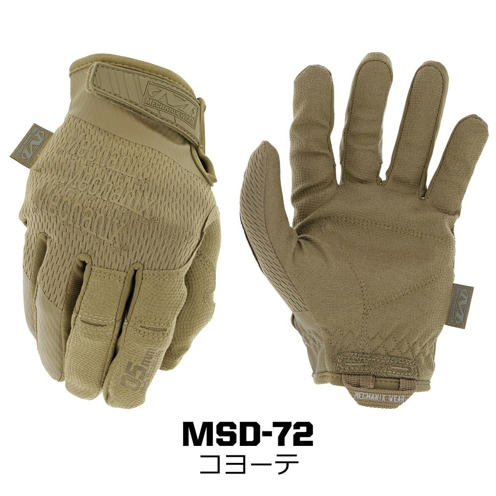 【アメリカントップブランド Mechanix Wear 】 バイク グローブ メンズ レディース バイクグローブ 春夏秋 バイク用グローブ 夏用 春夏 オートバイ グローブ 手袋 サイクリング メカニクス 手袋 自転車 バイク手袋