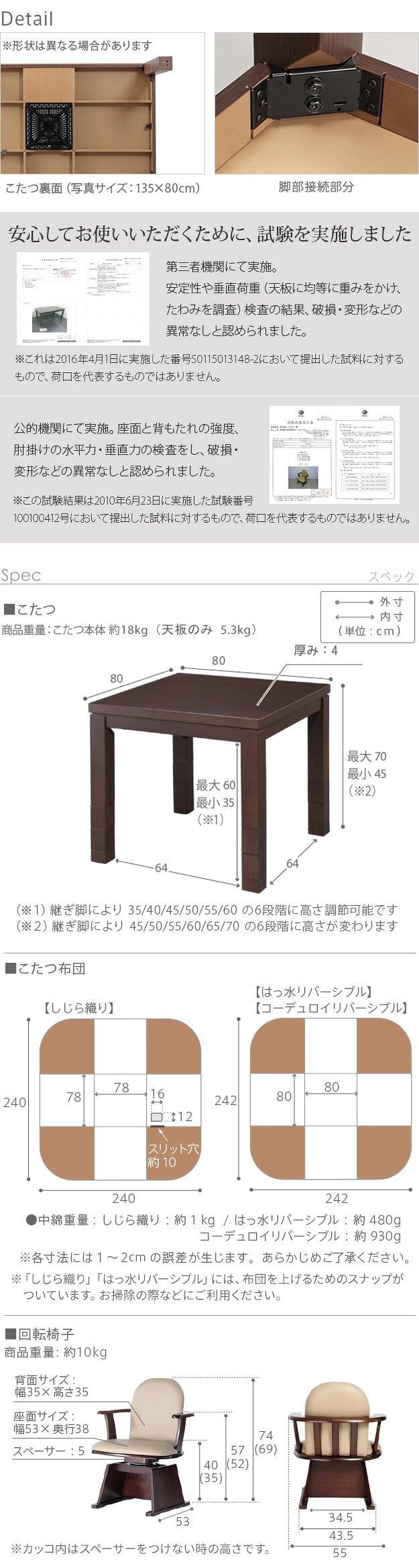 パワフルヒーター6段階に高さ調節できるダイニングこたつ〔スクット〕 80x80cm 4点セット(こたつ本体+専用省スペースこたつ布団+肘付き回転椅子2脚)SAI 彩 正方形 ダイニングテーブル 掛け布団 ファン付き 高さ調節 継ぎ脚 イス おしゃれ 炬燵