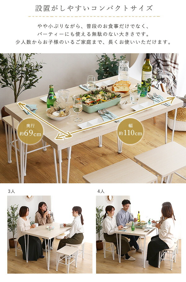 さわやかなダイニングテーブル単品 110cm幅 FRT-110--WOK ホワイトオーク W110×D69×H73cm ホームテイスト ダイニングテーブル アイアン 爽やか 北欧 韓国 幅110cm 家族 可愛い リビング 学習机 食卓 新生活