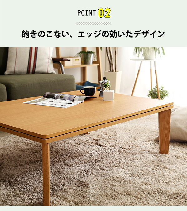 テーブル 木目調 カジュアル リバーシブル こたつ ウォールナット 105cm×75cm幅 長方形 単品 コタツ 省スペース 一人用 北欧 コンパクト かわいい 家具調 一人 暮らし 小 おしゃれ ロー HT105J ホームテイスト