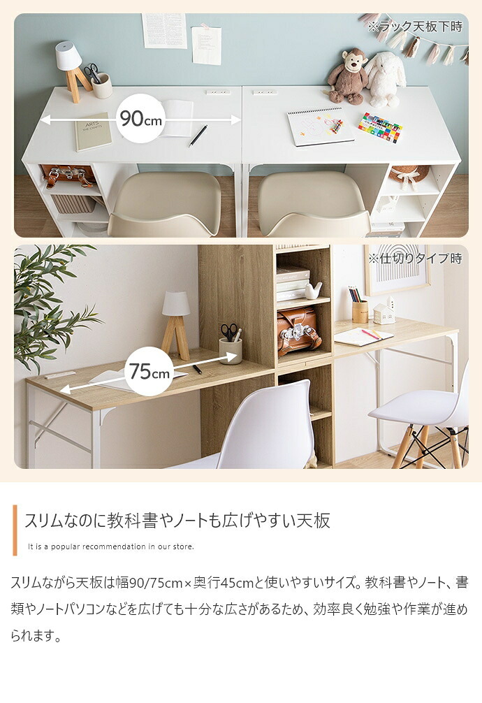 デスク チェア ツイン キッズ 子ども 学習机 パソコン pc ワーク おしゃれ おすすめ 収納付き 棚 組み替え自由 ゲーミング オフィス 事務 作業 椅子 勉強 大人 サイドラック リビング 子供部屋 2人用 二人