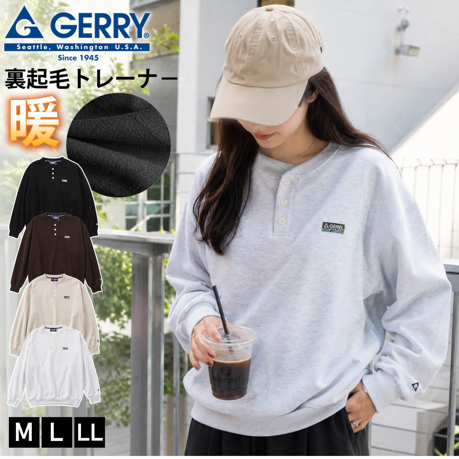 【予約】GERRY ジェリー スウェット ヘンリーネック レディース メンズ gea-m0033 裏起毛 トレーナー 長袖 織りネーム 刺繍 防寒 ビッグシルエット オーバーサイズ アメカジ アウトドア ストリート カジュアル M L XL 2026FW  別注