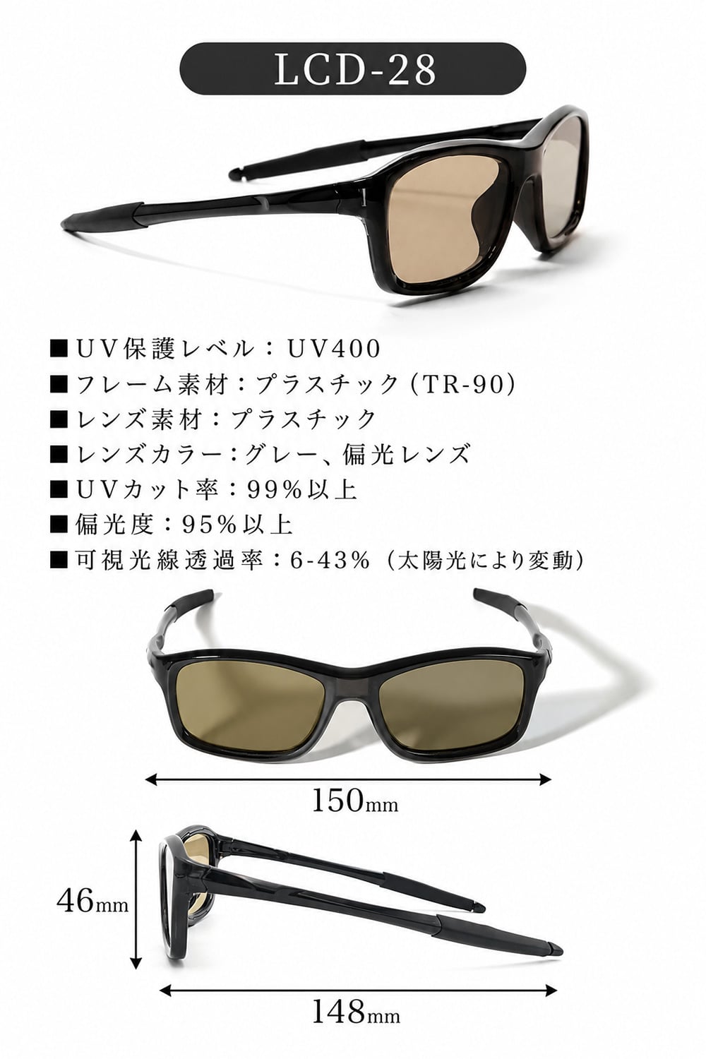 【ラッピング無料】Gran Walker グランウォーカー 偏光サングラス 瞬間調光 UV400 ギフト 車用品 日除け 日焼け対策 自転車 ゴルフ サングラス メンズ キャンプ
