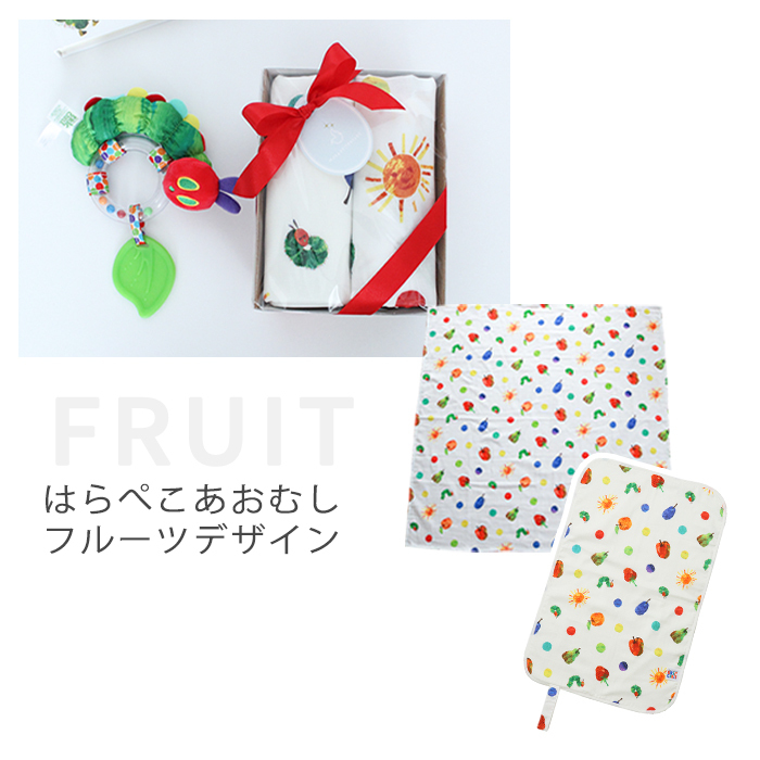 【ギフトセット】はらぺこあおむし マルチガーゼケット＆おむつ替えシート2点セット (ギフトボックス付き)  | 100×100cm 赤ちゃん 新生児 日本製 ダブルガーゼ   おむつ替えマット 綿100%  おくるみ出産祝い プレゼント ギフト