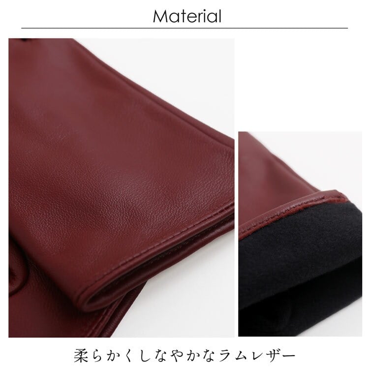 手袋 レディース レザー グローブ スマホ対応 ラム 本革 グレージュ ボルドー キャメル ブラウン ブラック 黒 【ネコポスで送料無料】 暖かい スマートフォン タッチパネル 母 女性 【名入れ 可能】 ギフト プレゼント 7F (04000063r)