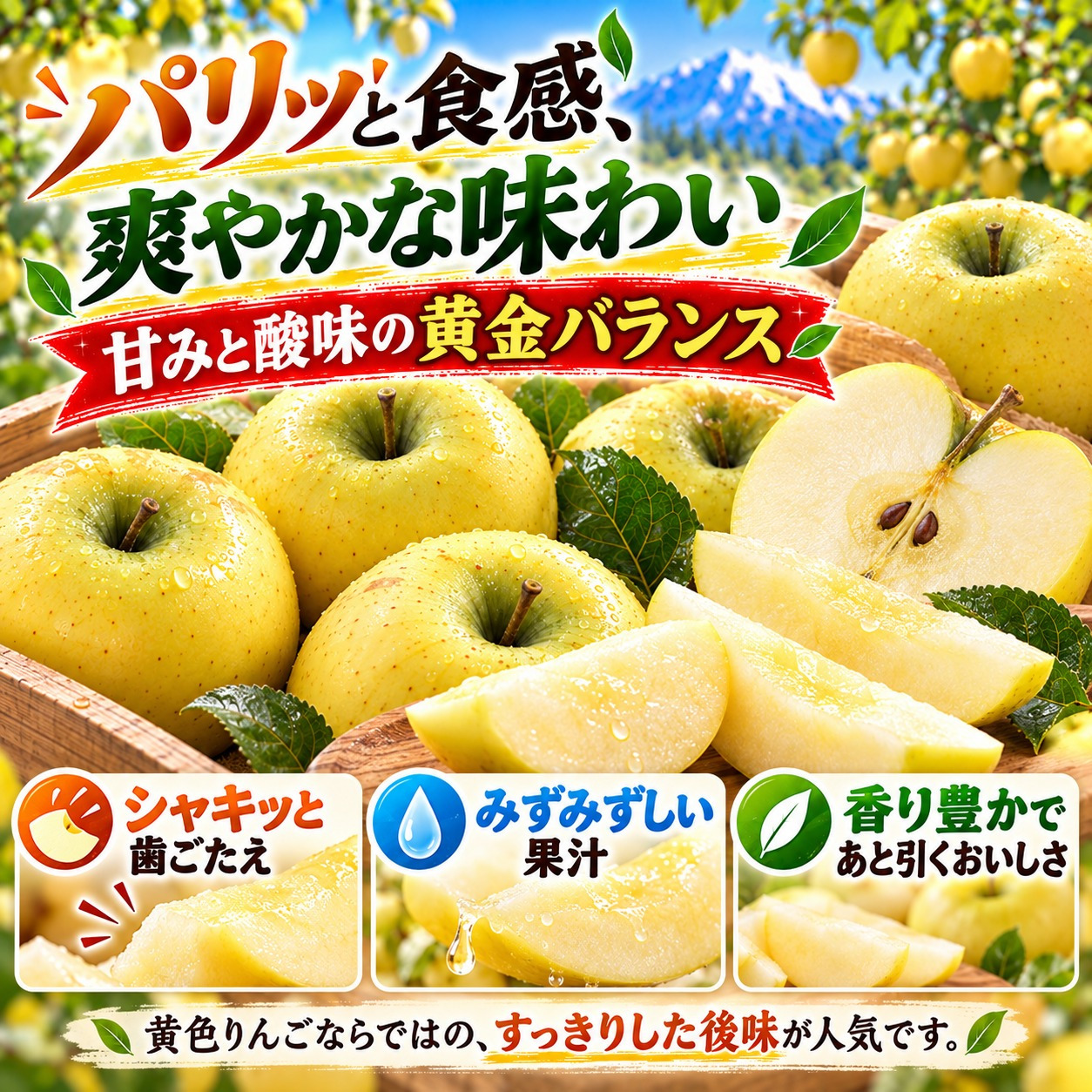 青森県産 りんご シナノゴールド 訳あり 10kg 送料無料！ - 【青い森の