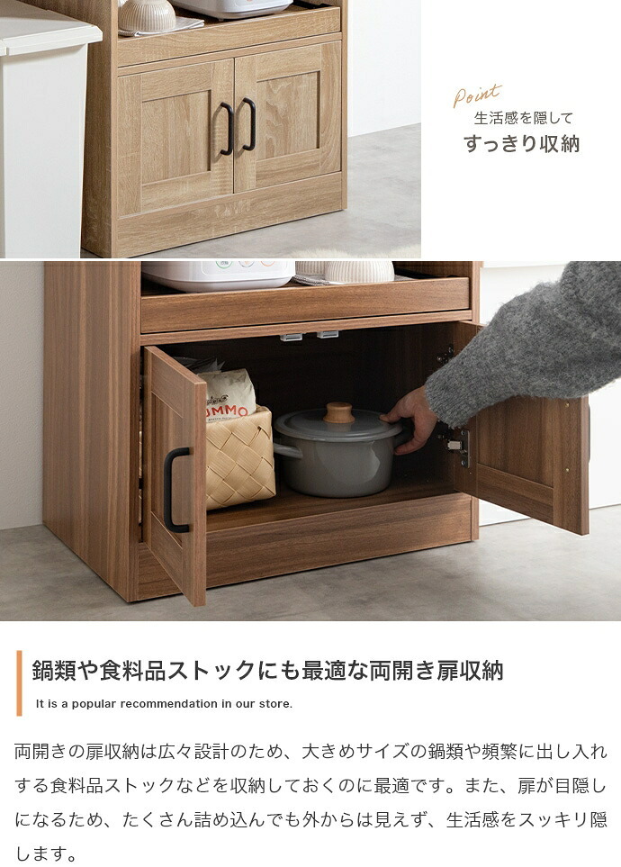 食器棚 ゴミ箱収納付き キッチンカウンター 伸縮式 キャスター付き キッチン収納 レンジ台 カップボード 幅74～122.5 サイドラック スライド棚 スライドトレー コンセント付き 扉収納 間仕切り コンパクト テーブル ゴミ箱上 家電 炊飯器：