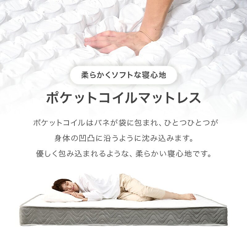 ベッド 寝具 マットレス セミシングルサイズ ショート丈 ポケットコイル マットレス単品 マットレスのみ 圧縮ロールタイプ マット ベットマット ダブル コンパクト梱包 シングル 送料無料