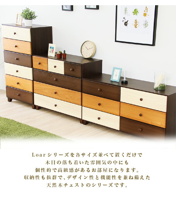 収納家具 ラック チェスト 木製 完成品 北欧 おしゃれ 日本製 リビング 4段 ローチェスト 幅90 キャビネット 収納 扉 ロータイプ スリム スリムチェスト シンプルチェスト リビングキャビネット コンパクト タンス 洋服 洋服タンス