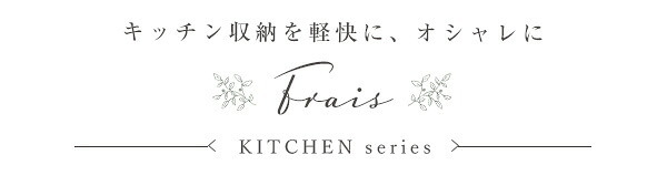 食器棚 キッチン収納 さわやかなオシャレワイド Frais-フレ- FRA-18120--WOK ホワイトオーク W122.6&times;D40&times;H183 cm ホームテイスト キッチンボード ホワイト 幅120 高さ180 おしゃれ 新生活