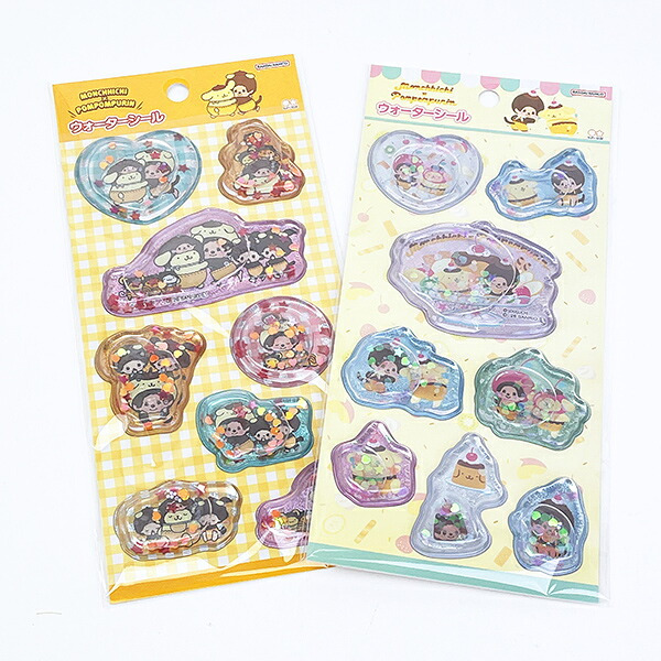 サンリオ ポムポムプリン ×モンチッチ ウォーターシール(M) 文具