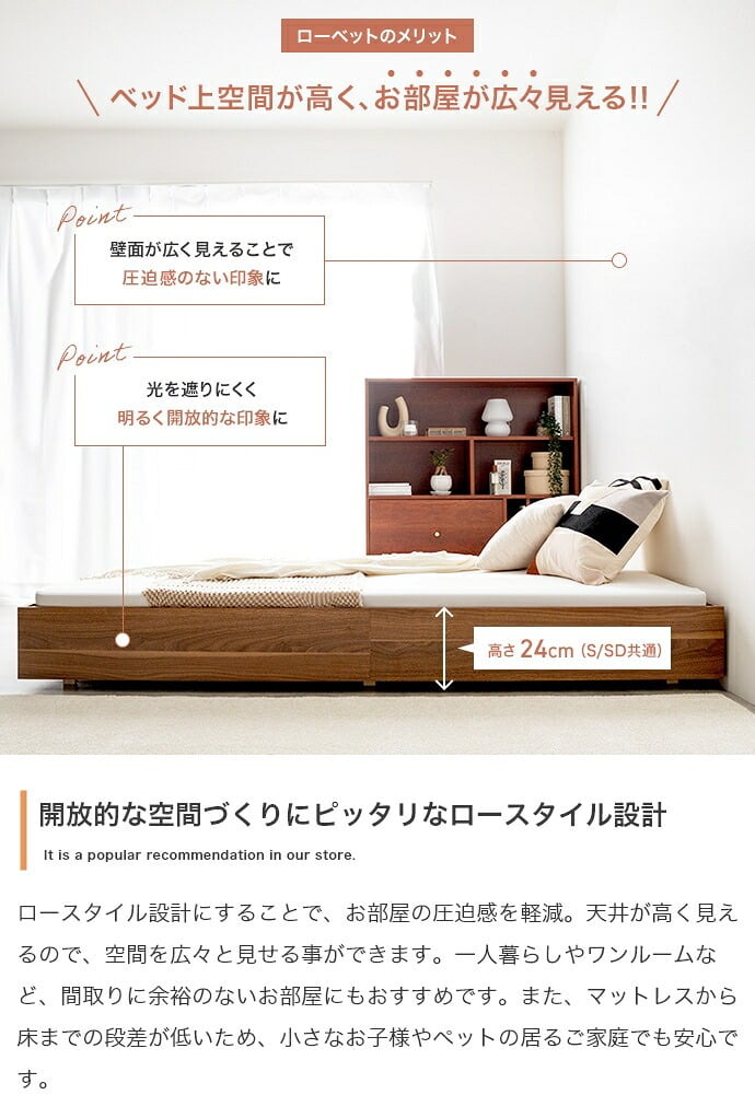 ベッド 寝具 シングル ボンネルコイルマットレス付き ブラウン ヘッドレス 低床 ロータイプ すのこ コンパクト シンプル 頑丈 ロー フロア すのこベット フロアベット ローベット 低床ベット