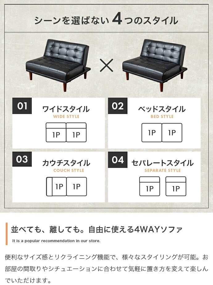 ソファベッド ソファー ソファ 2人掛けソファ 2人掛けソファー 2人掛け 一人用 2.5人掛け 二人掛け 分割式 シングル 韓国 インテリア 一人暮らし コンパクト リクライニング 布 リクライニング式ソファベッド \5%OFFクーポン配布中 天然木