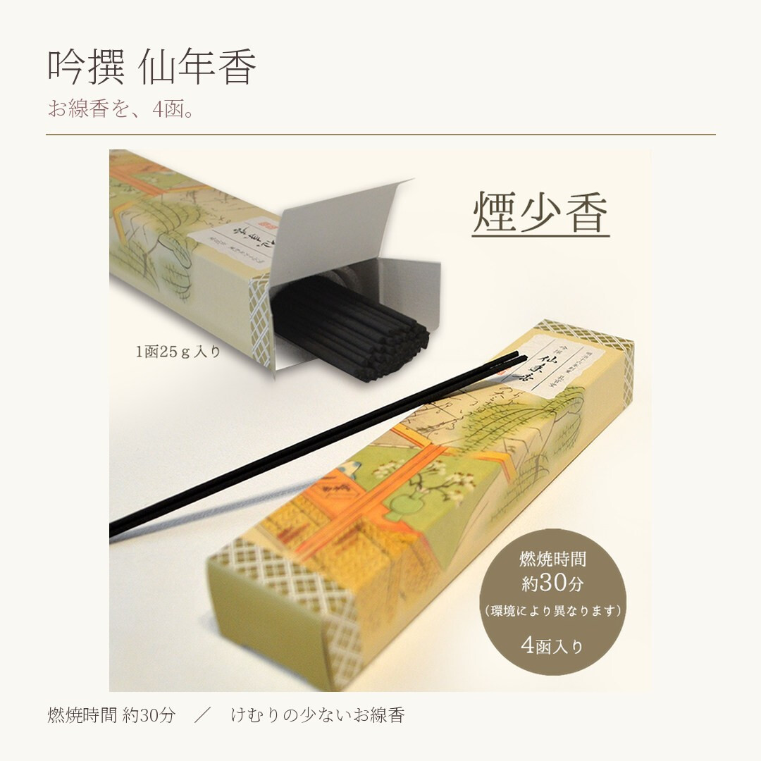 お線香 ろうそく ギフト カメヤマ 吟撰 仙年香 絵ろうそくセット 桐箱入り 梅の絵ろうそく 蜜蝋 少煙 のし対応 熨斗名入れ無料 オリジナル胡蝶蘭熨斗 お供え 御供 贈答用 ご進物 法事 法要 命日 月命日 初盆 新盆 お盆 お彼岸 四十九日 一周忌 三回忌 お悔やみ 喪中見舞い 寒中見舞い お歳暮 御仏前 ご仏前 仏壇 故人 両親 祖父 祖母 親戚 知人 上品 おしゃれ 日本製