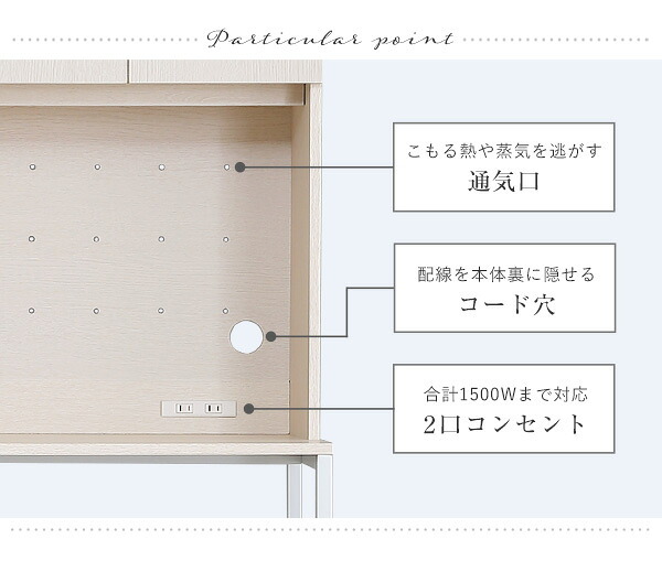 食器棚 ゴミ箱収納付き さわやかな30Lごみ箱上ラック ワイドタイプ FSK-T30L3--WHW ホワイトウォッシュ 幅81.5cmタイプ ホームテイスト ゴミ箱上ラック ゴミ箱ラック ゴミ箱上収納 キッチンラック キッチン収納 おしゃれ シンプル：