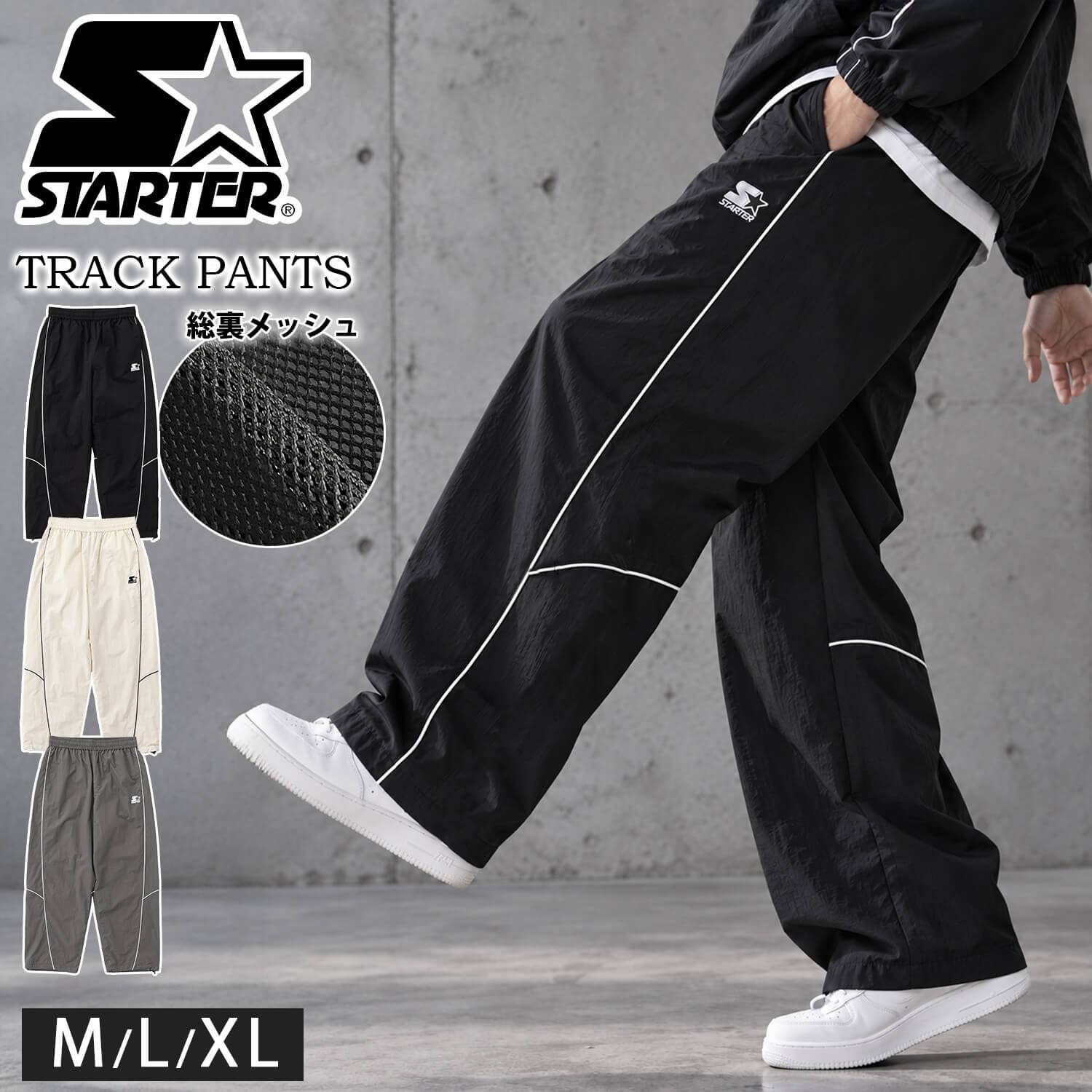 STARTER スターター トラックパンツ メンズ レディース sbm-6254 ナイロン タスラン メッシュ裏地 パイピング 切替 イージーパンツ ロゴ 刺繍 ドローコード シャカパン ルーズ ストリート ヒップホップ ダンス カジュアル M L XL 2026FW Karlas