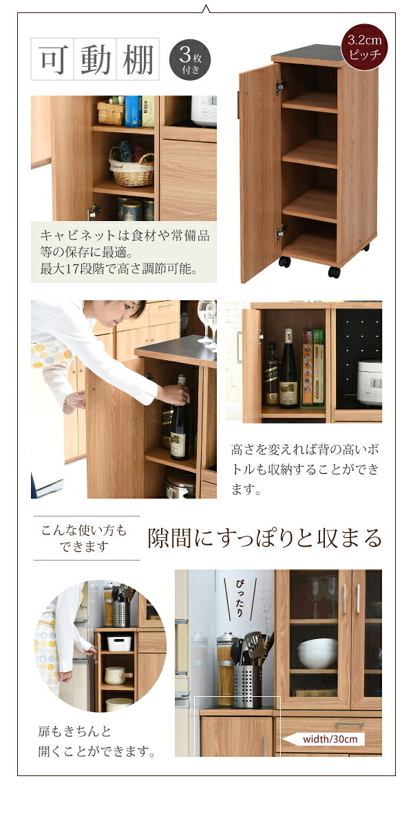 食器棚 キッチン収納 キッチンカウンター キッチンボード 120 幅 コンセント付き レンジ台 カウンター 引き出し 付き キャスター付き 新生活