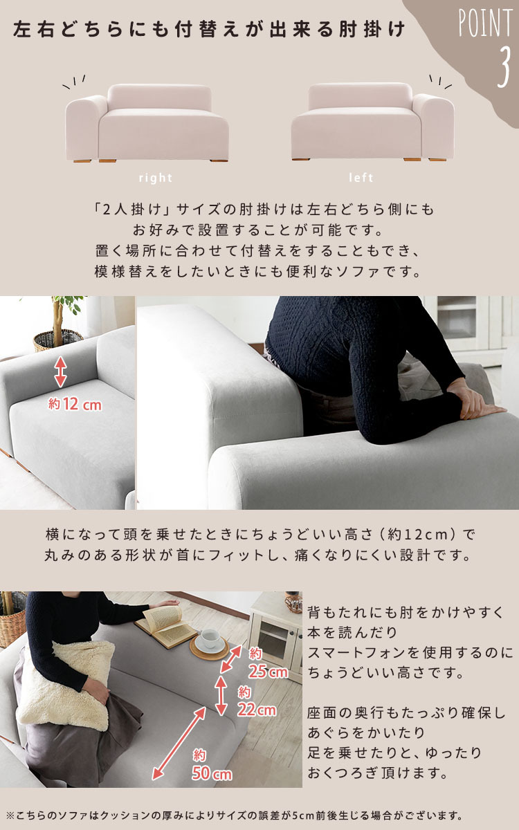 ソファ 座椅子 ファブリック 2人掛け モーブ【Mauve】スカイグレー ピンクベージュ