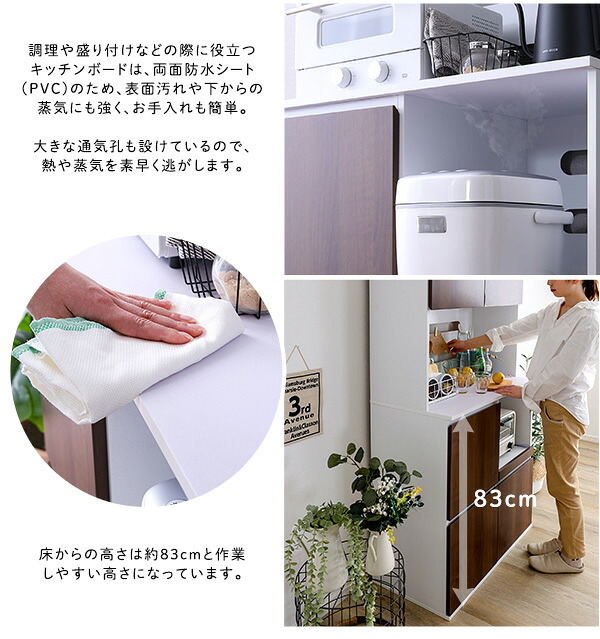 食器棚 キッチン収納 スリム 79cm幅 スリムタイプ 大容量 2口コンセント 高さ162.5cm スライドトレー 可動棚 オープンスペース 高さ調整 コンパクト 開き戸 作業台 一人暮らし ワンルーム 新生活