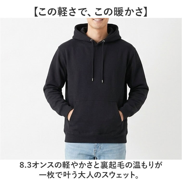 プルオーバーパーカー 通販 スウェットパーカー フード付きトレーナー メンズパーカー レディースパーカー ユニセックス 部屋着 オーバーサイズ 裏起毛スウェット 厚手パーカー 無地トップス ルームウェア スポーツウェア 秋冬ファッション 大きいサイズ 防寒対策