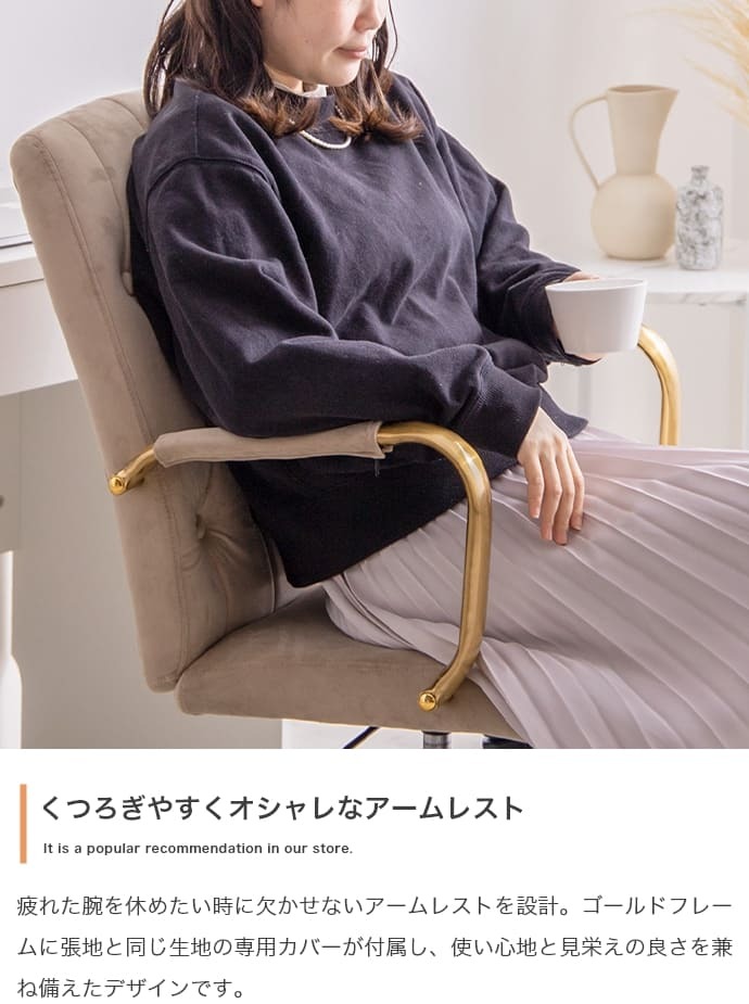 オフィスチェア 韓国 オフィス ベロア ハイバック キャスター付 昇降 回転 ロッキング 椅子 パソコン PC ワーク 学習椅子 ー ベロア×ゴールドフレーム \5%OFFクーポン配布中 ポリエステル スチール ウレタン オフィス椅子 事務椅子 イス