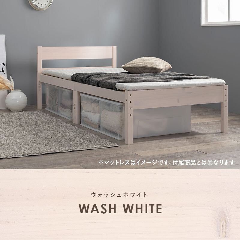 天然木 すのこ シングル フレームのみ 高さ3段階調節可 継脚 木製 木目 パイン材 通気性 大容量収納 収納スペース スノコ床 敷布団OK カントリー調 頑丈 一人暮らし ワンルーム ブラウ 新生活
