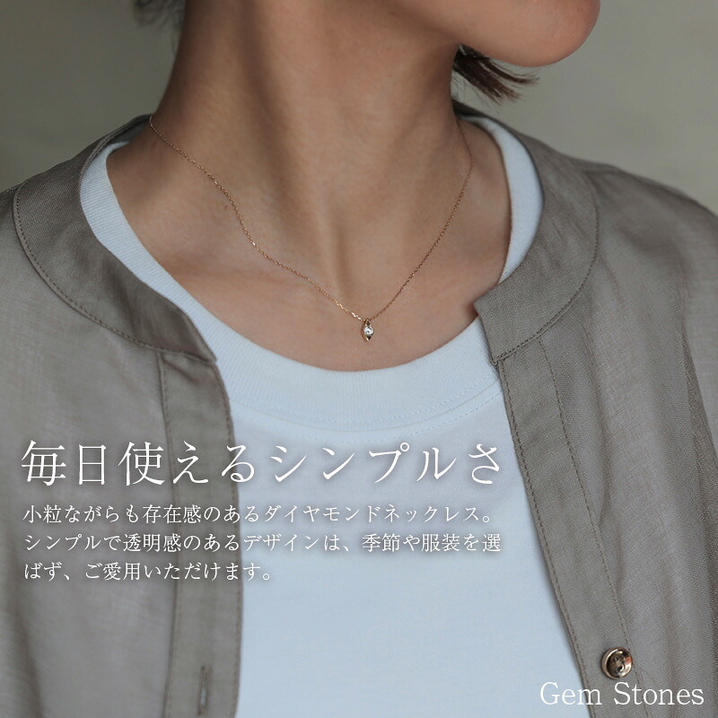 18金 ダイヤモンド 0.15ct 菱形 ネックレス ゴールド ペンダント シンプル スクエア ダイヤ プチ 一粒 普段使い 自分ご褒美 お守り ジュエリー 18k K18 記念日 誕生日 yg