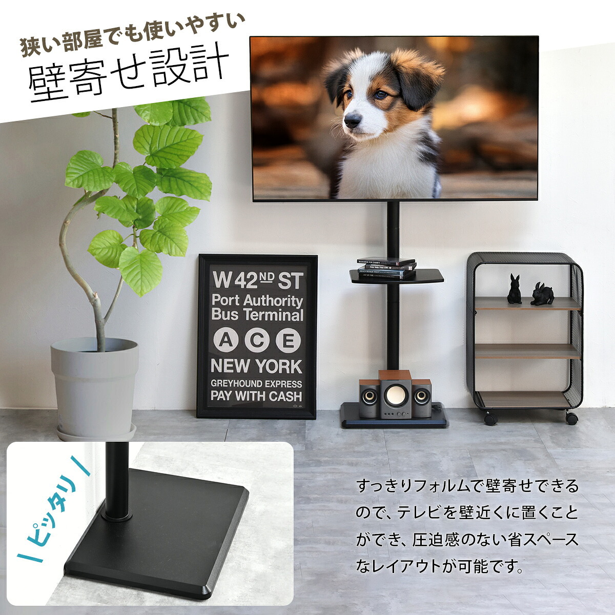 棚付きテレビスタンド HASE ONTV0288 自立式テレビスタンド 左右35度首振り 高さ調節可能 テレビボード シンプルスタイル モダン 32v型～55v型 重量 最大 40kg VESA規格 100×100～400×400mm 新生活