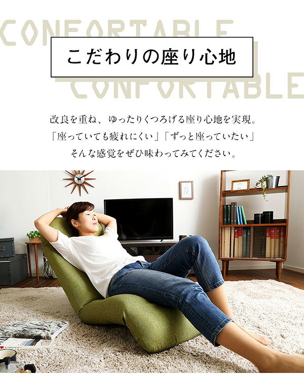 座椅子 日本製カバーリングリクライニング一人掛け 、リクライニングチェアCalmy - カーミー ダウンスタイル インテリア 椅子 折りたたみ式 イス 布地 レザー リクライニング座椅子 家具 ウレタンフォーム ポリエステル オレンジ グリーン ネイビー