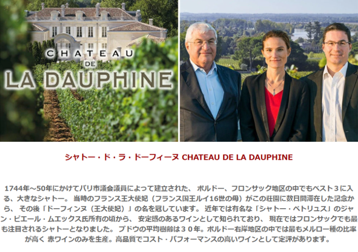結婚祝い ワイン ペアグラス付き 赤ワイン ギフトセット【無料 リボンラッピング メッセージカード】フランス ボルドー フロンサックフルボディ 赤 辛口 750ml  ドイツ シュピゲラウ ワイングラス 割れにくい 結婚祝い 結婚記念日 周年祝い 開店 誕生日 新築祝い 引越し祝い お返し 送料無料