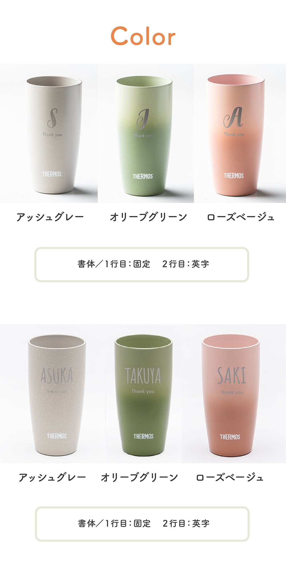 タンブラー 名入れ サーモス THERMOS 真空断熱タンブラー JDM-420 無料ギフトラッピング・メッセージカード ギフト 卒業 卒業記念品 入学 名前入りタンブラー サーモスタンブラー プレゼント ギフト 父の日 2026 プレゼント
