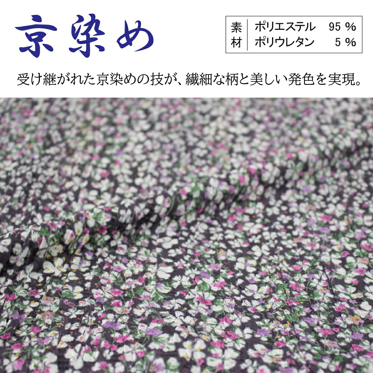 シニアファッション レディース 日本製 カットソー 長袖 シニア 婦人服 ゆったり 伸びる おばあちゃん プレゼント 80代 70代 腰曲がり 体型カバー 秋 冬 春  高齢者 服 送料無料 らくらく 快適 女性 花柄【8506】ギフト 敬老の日