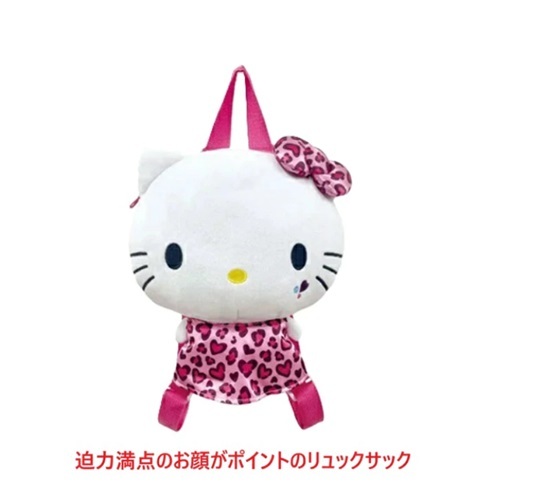 バッグ リュック リュックサック キティ キッズリュック バックパック 男の子 女の子 出産祝い 贈り物 プレゼント 御祝い お出かけバッグデイパック ショルダーバッグ プレゼント ギフト お誕生日 通販 ハローキティ