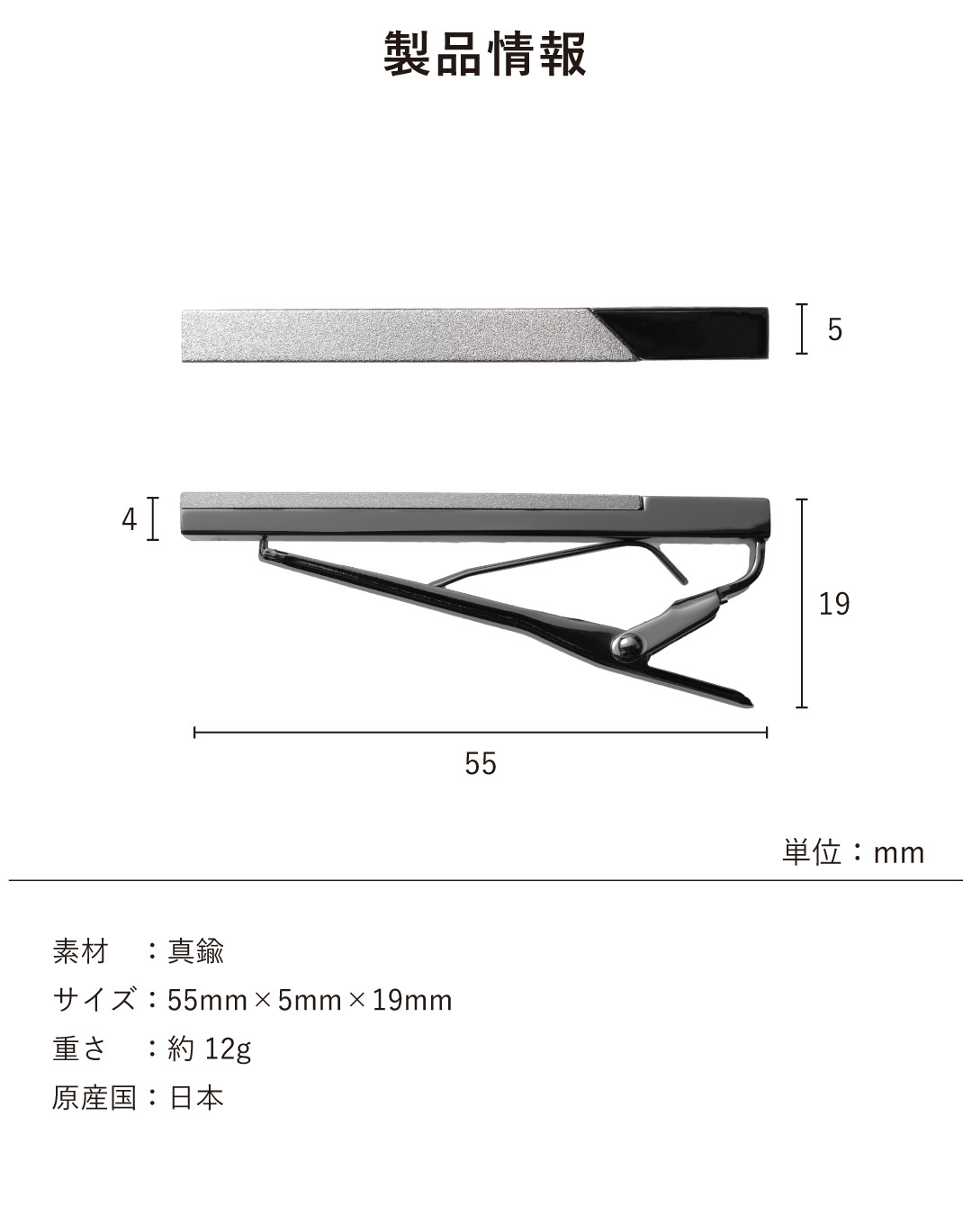ネクタイピン 双 デザイン メンズ シンプル ギフト プレゼント 日本製 鏡面磨き ホーニング ブランド ビジネス フォーマル おしゃれ 真鍮 新生活 Tps-199［タバラット］