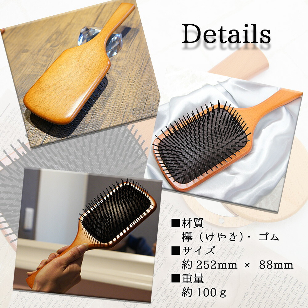 パドルブラシ パドル ブラシ ヘアブラシ レディース プレゼント 木製 木 頭皮 マッサージ 頭皮マッサージ ヘアケア ヘッドマッサージ ギフト 人気 髪 おすすめ 刻印 さらさら サラサラになる プレゼント 母の日 誕生日 ギフト