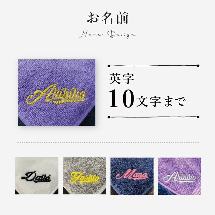 【名入れ刺繍 】今治タオルハンカチ 《スポーツライン》（今治 ハンカチ 今治ハンカチ ギフト プレゼント 誕生日 卒業 記念品 タオルハンカチ ハンカチタオル オリジナル おしゃれ かわいい シンプル 雑貨 無地 綿100％ 日本製 カラフル メンズ レディース）